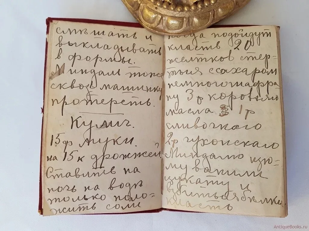 Card image 2