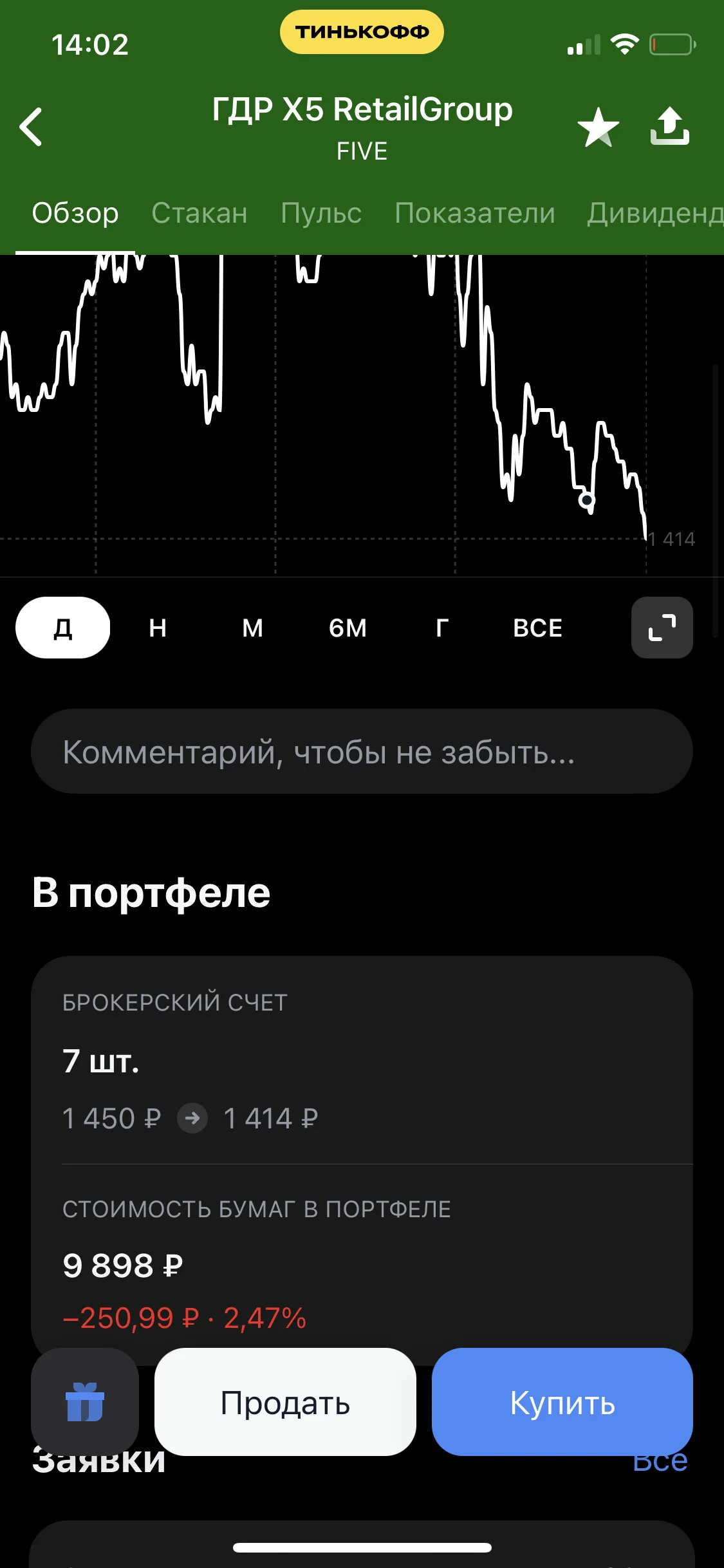 Card image 1
