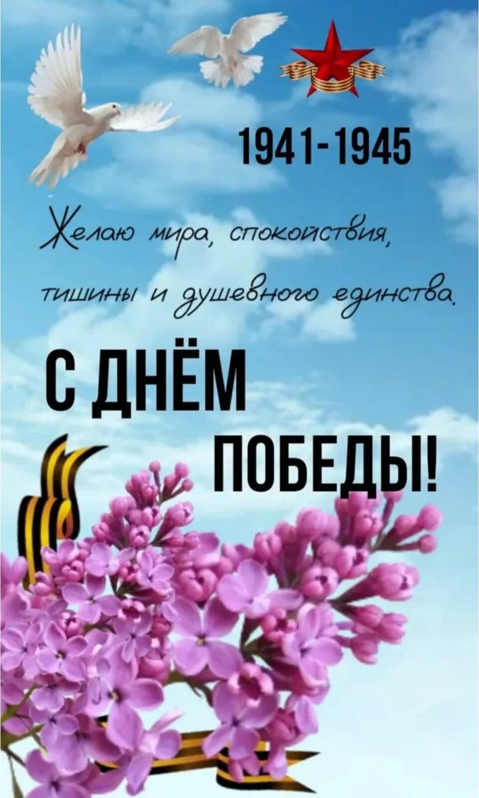 Card image 1