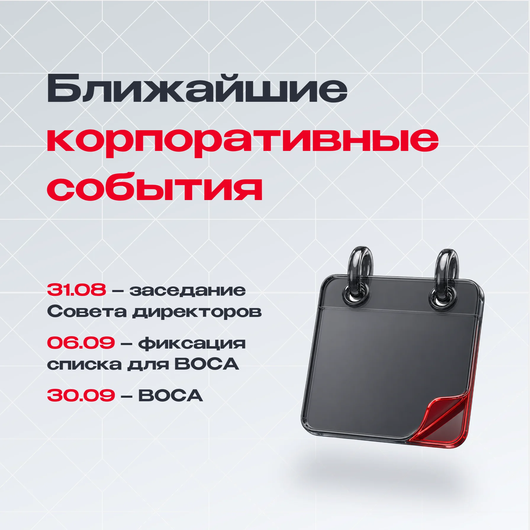 Card image 1