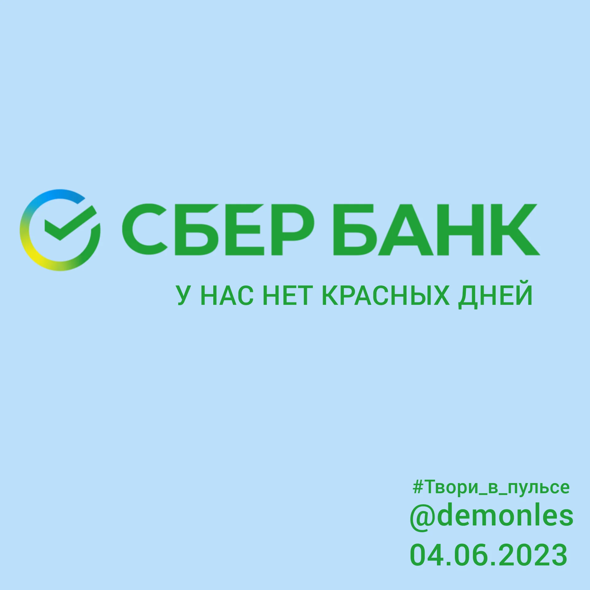 Card image 1