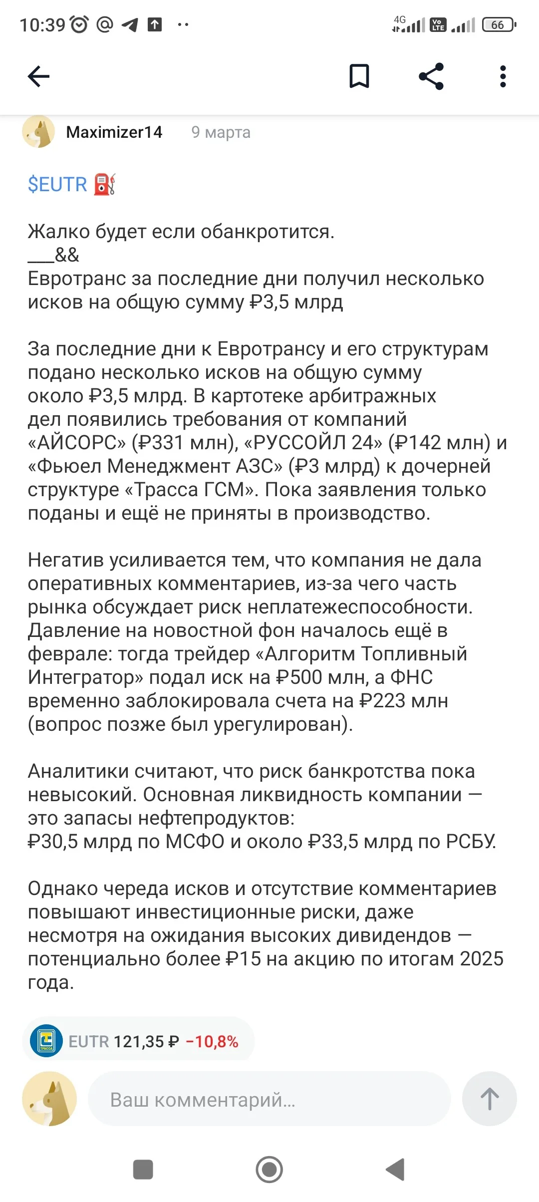 Card image 1