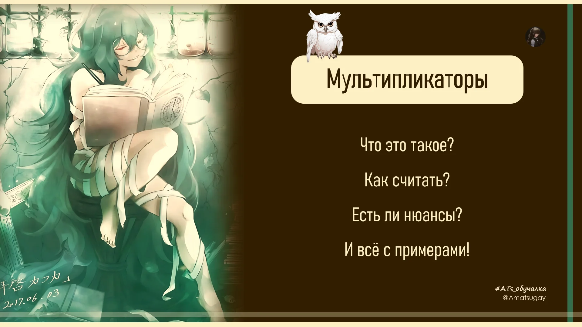 Card image 1