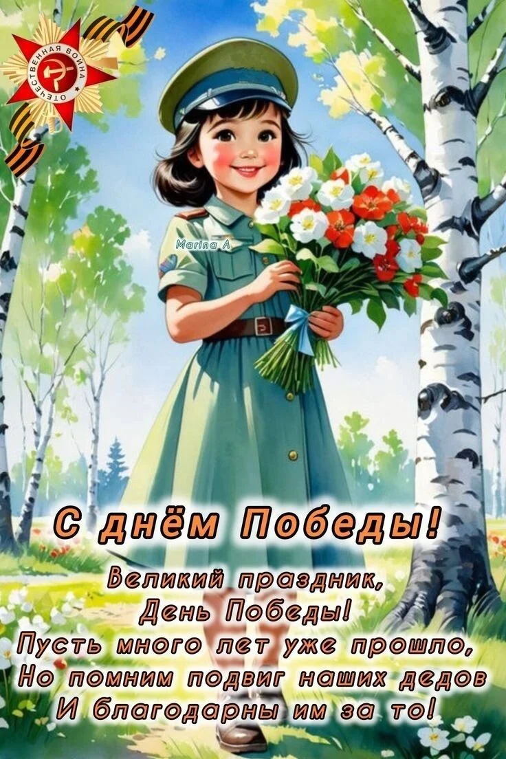Card image 1