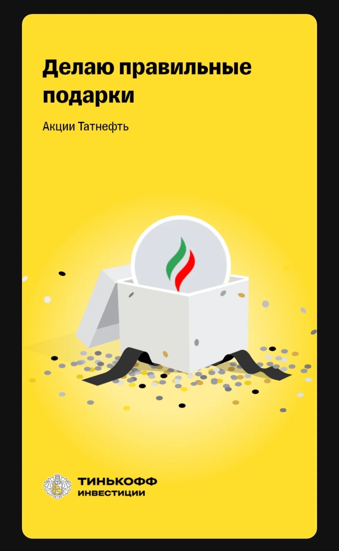 Card image 1