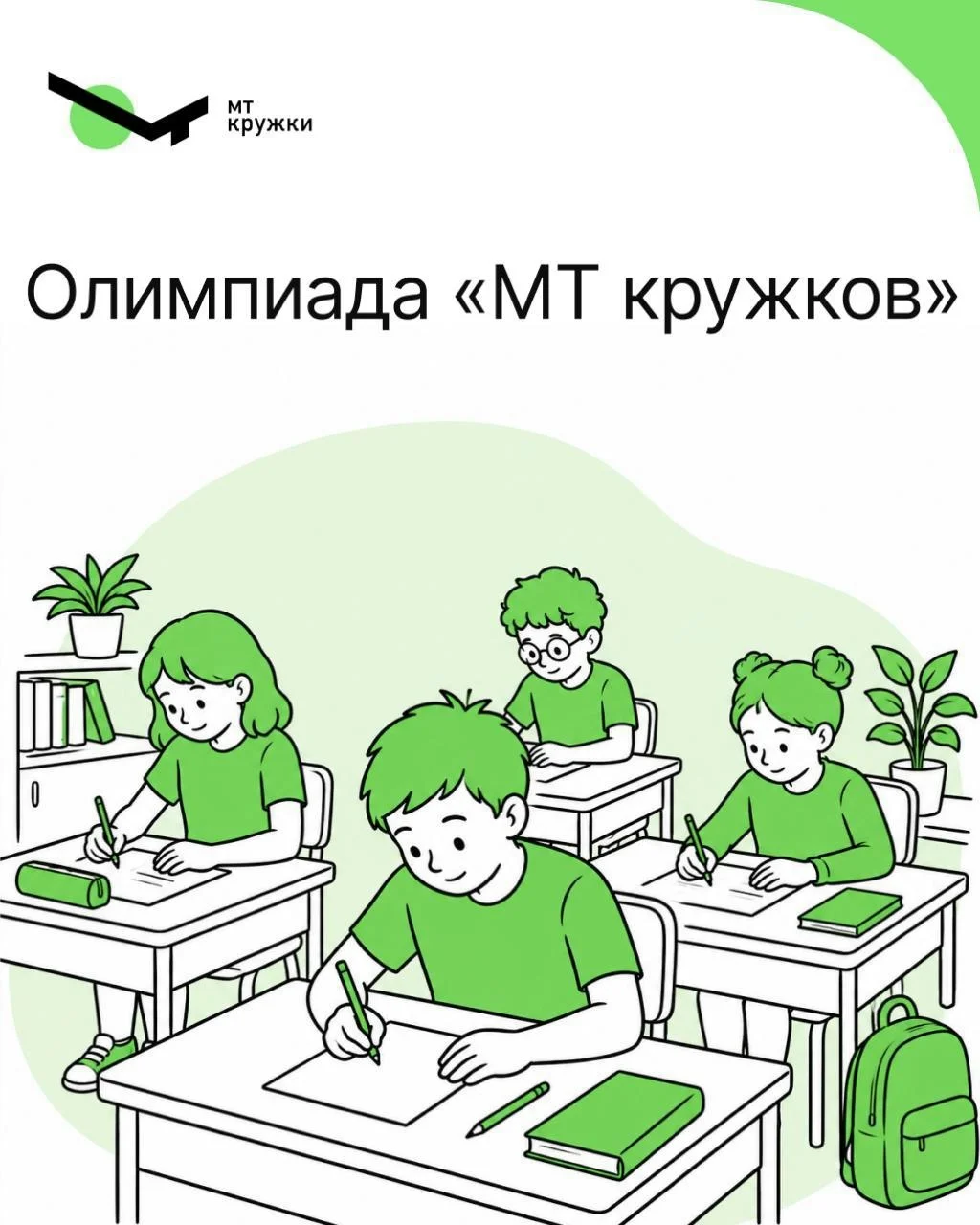 Card image 1