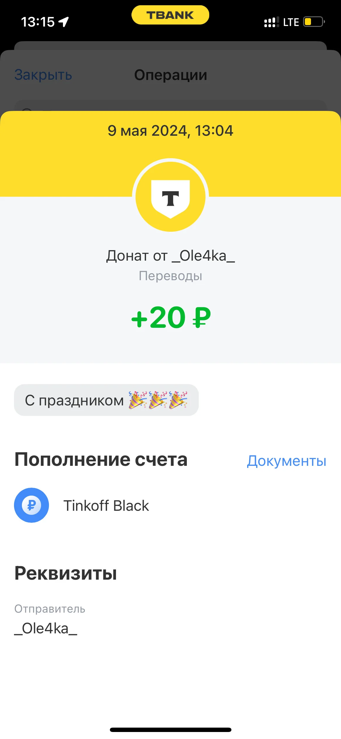 Card image 1