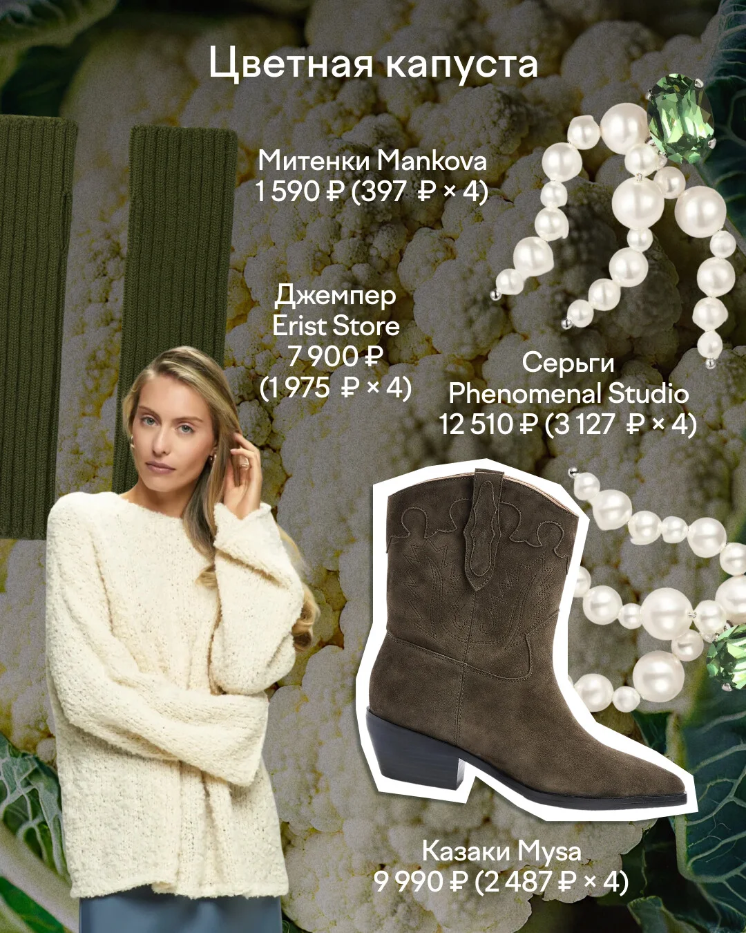 Card image 3