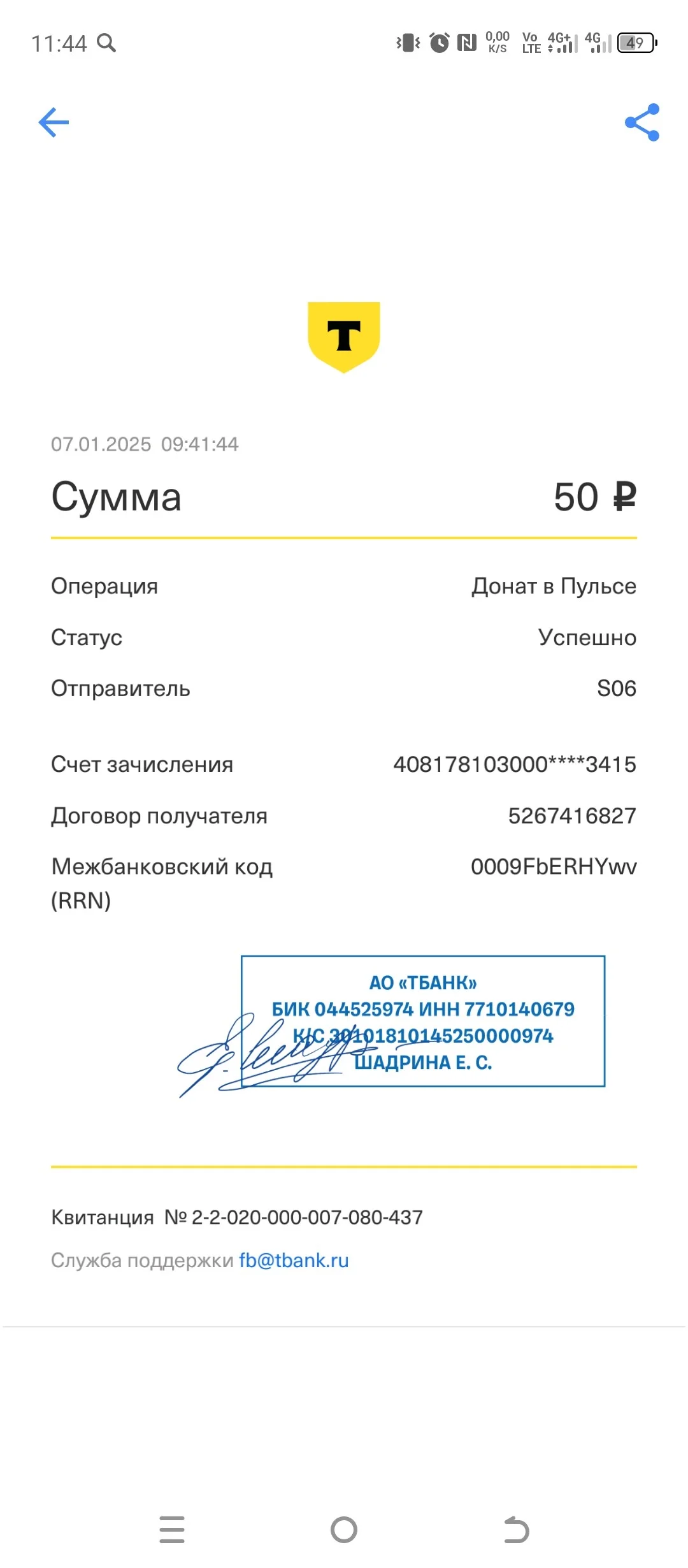 Card image 3