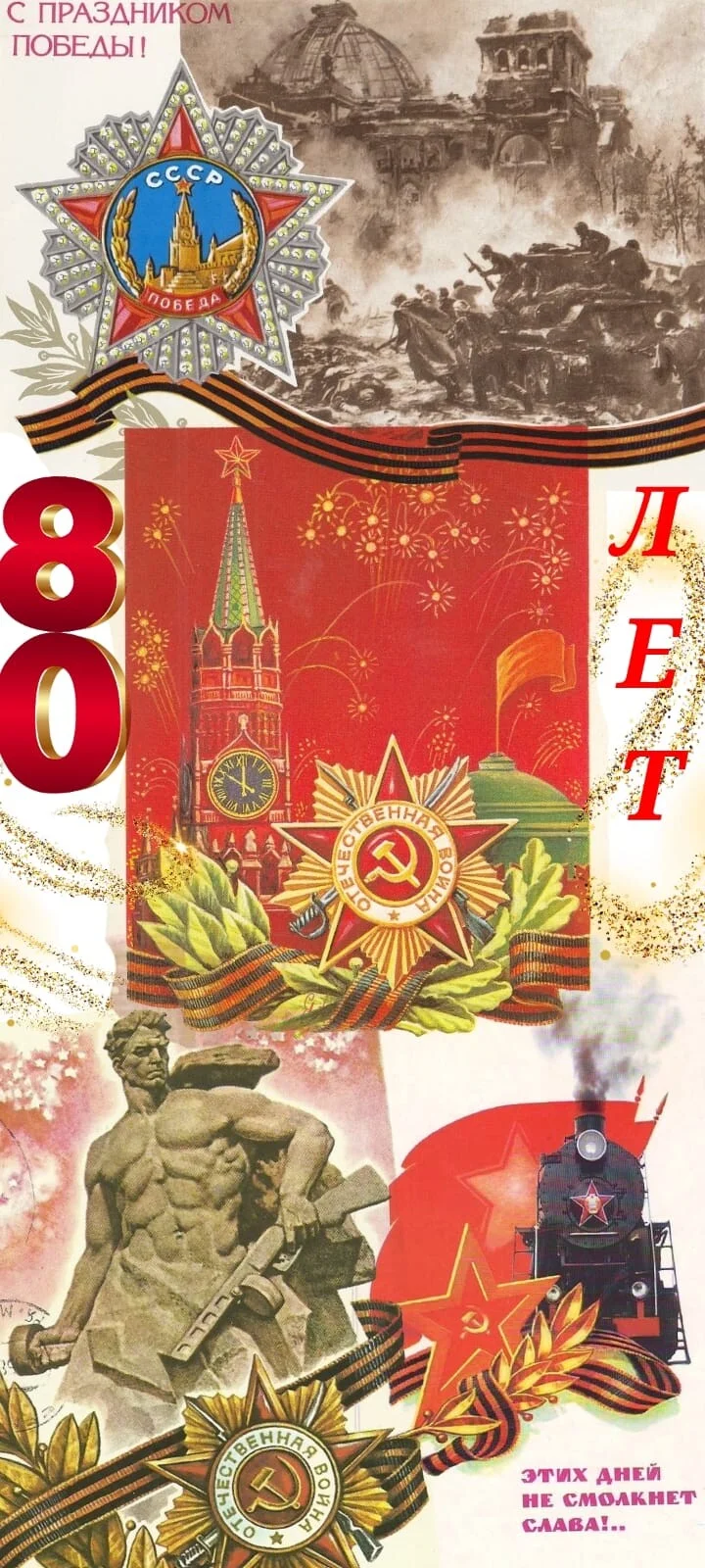 Card image 1