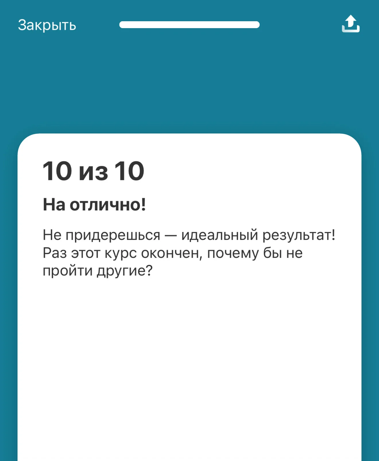 Card image 2