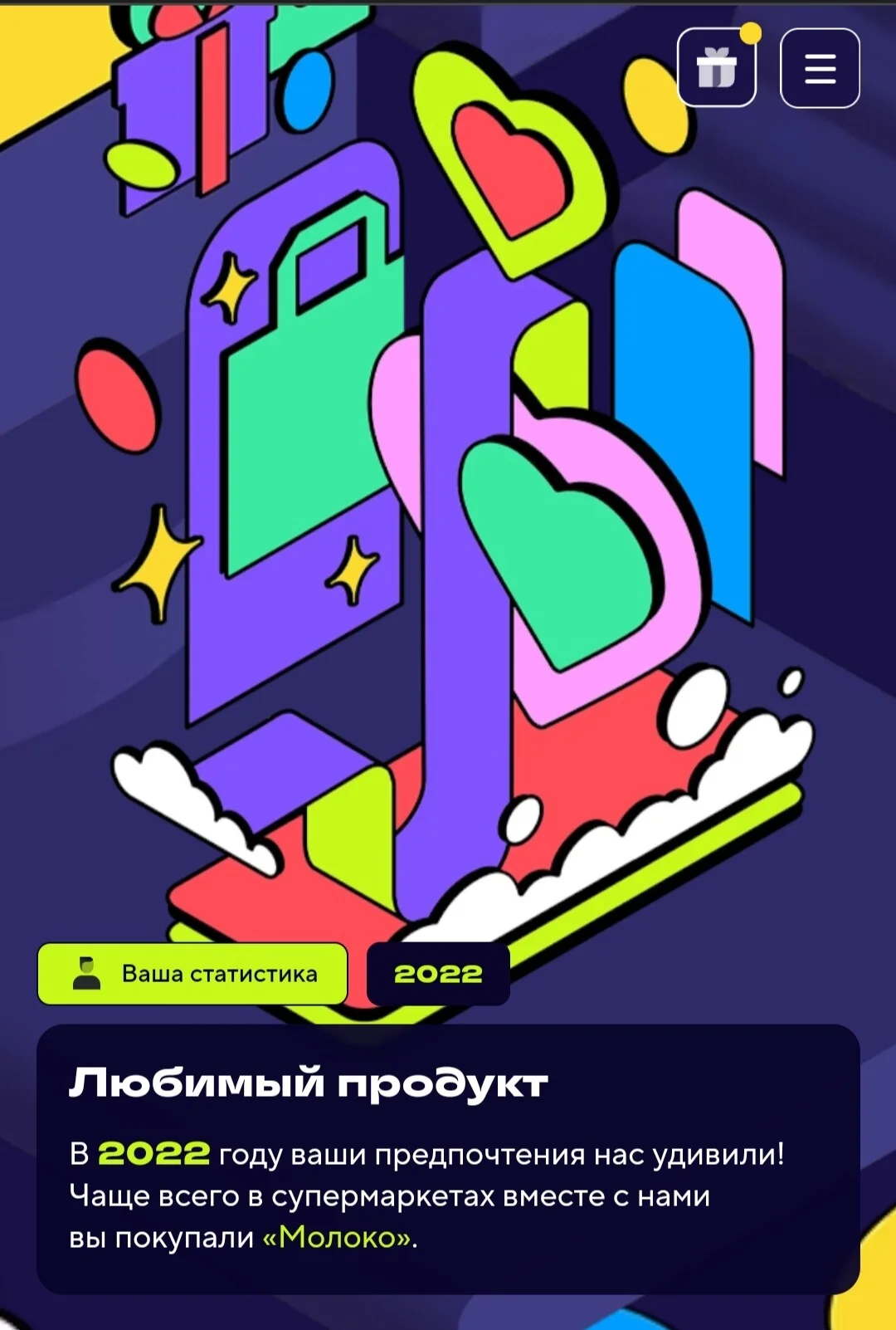 Card image 2