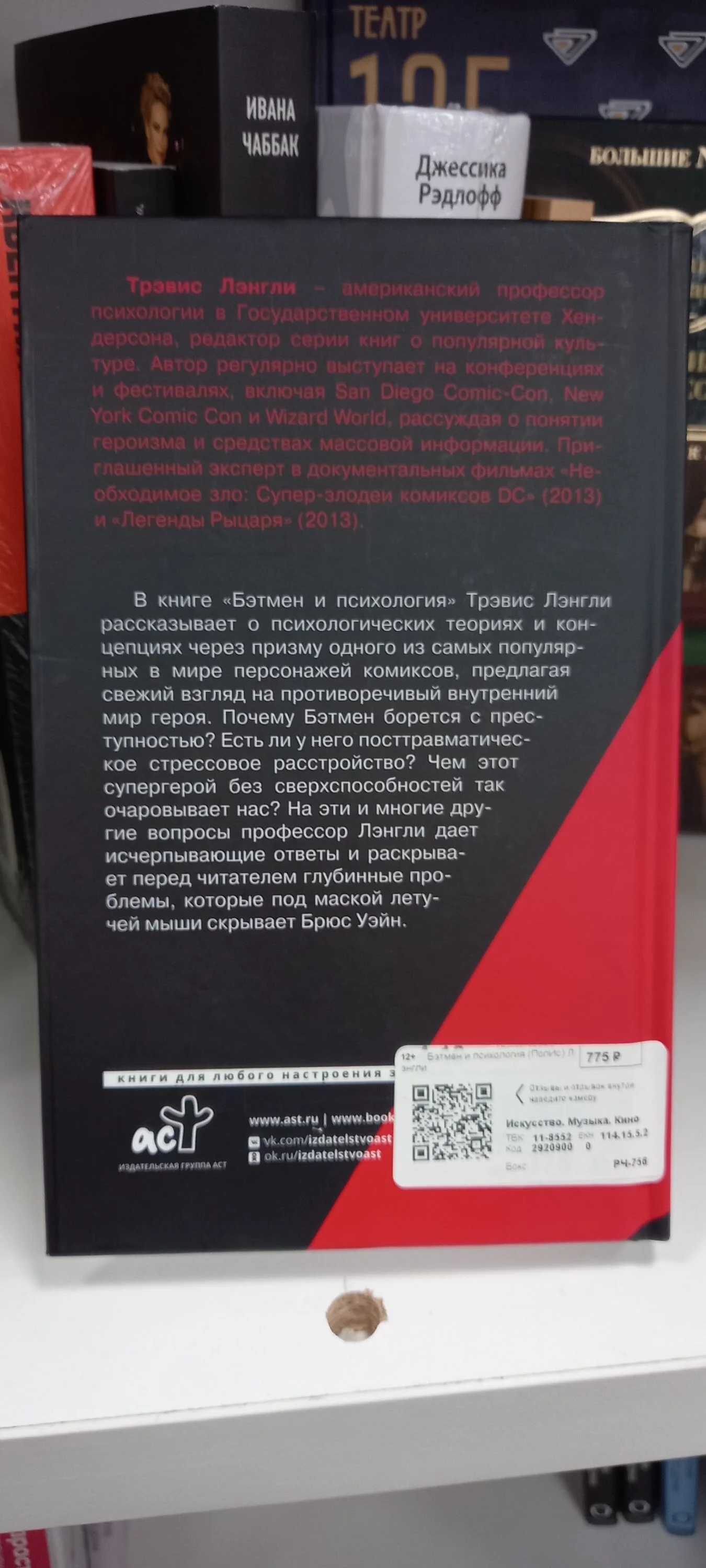 Card image 2