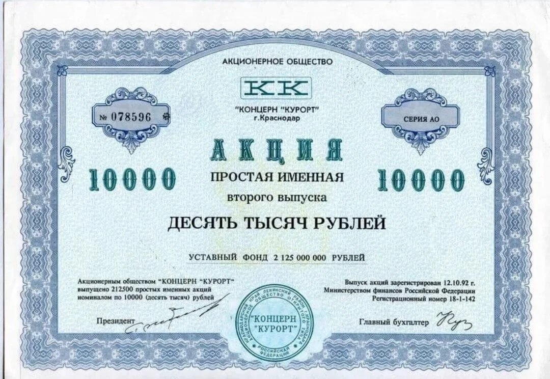 Card image 1