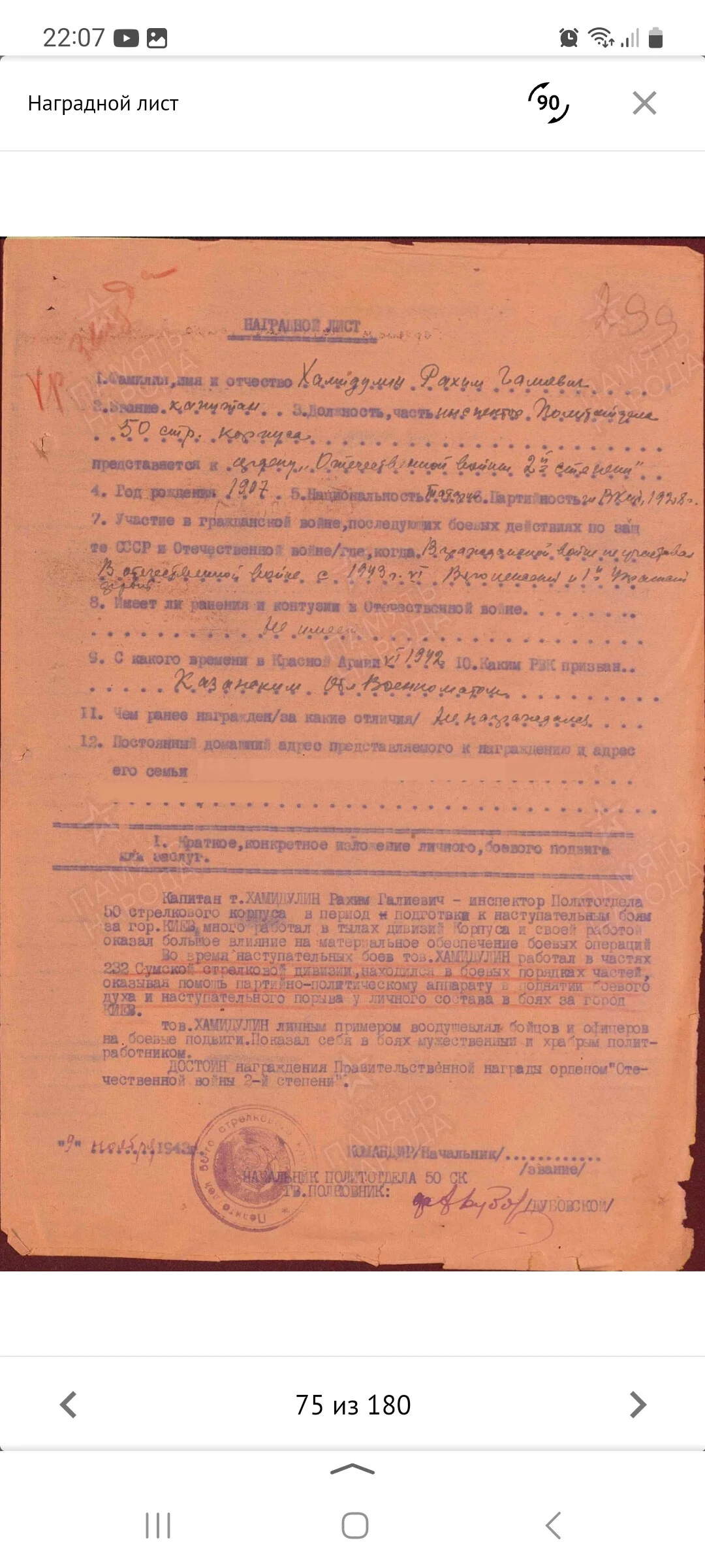 Card image 3