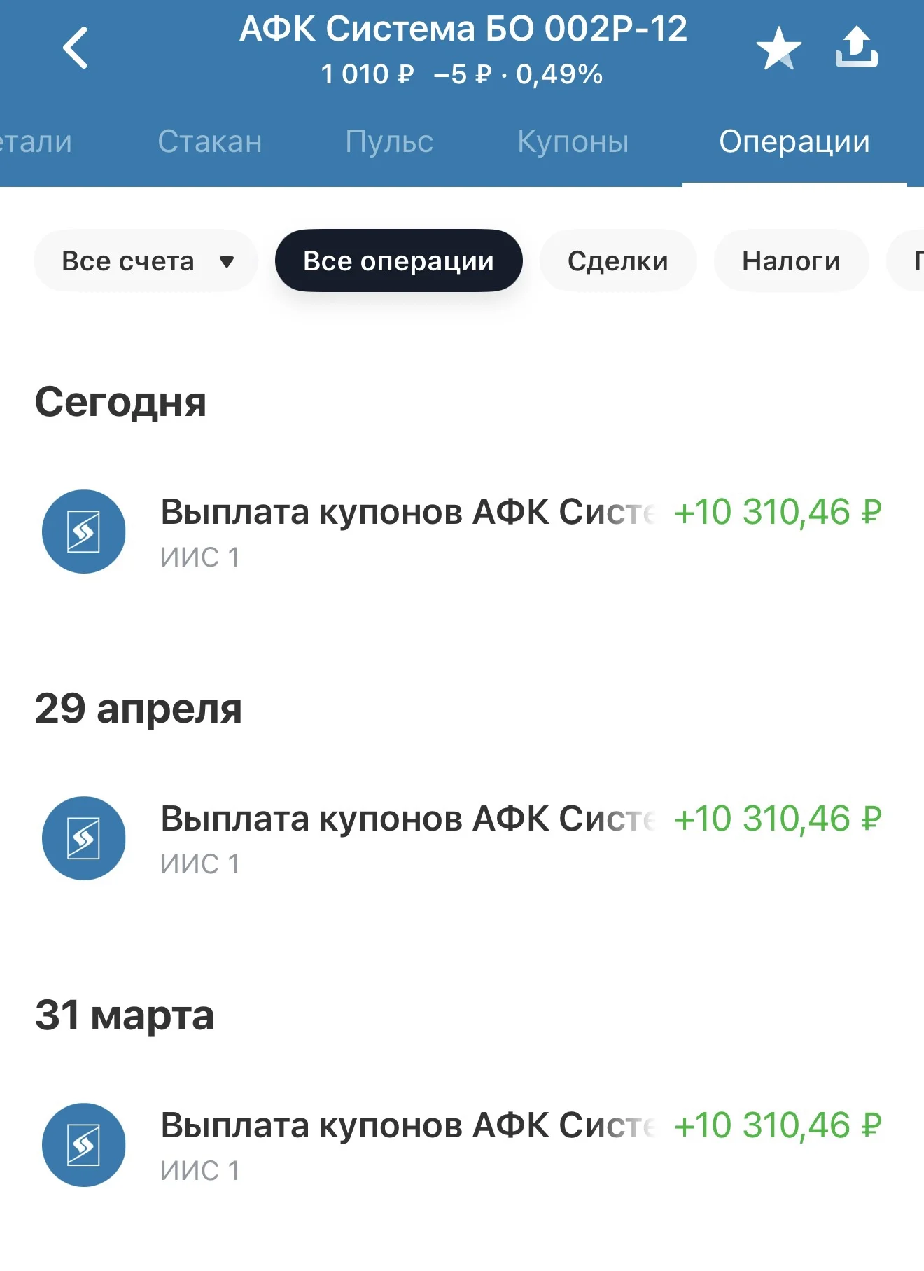 Card image 1