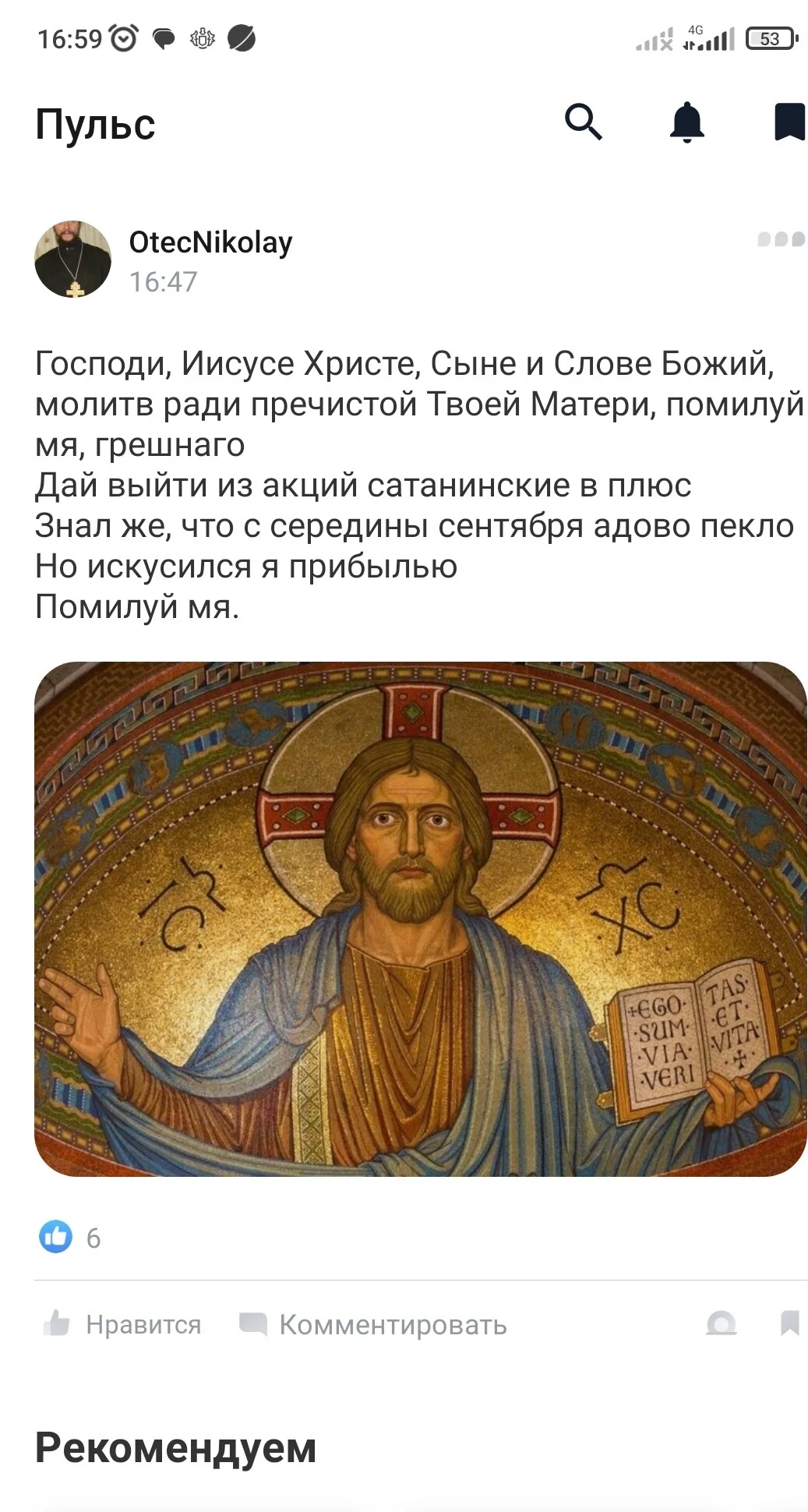 Card image 1
