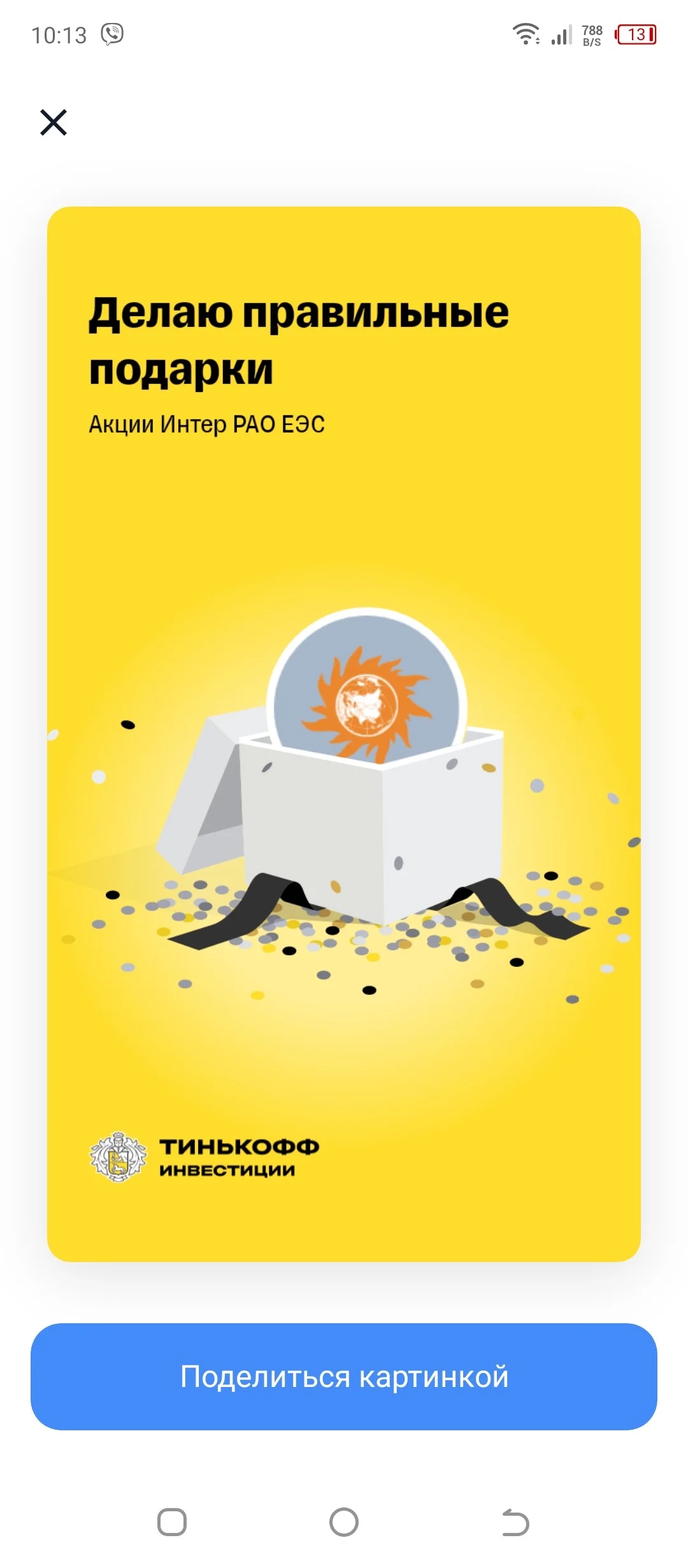 Card image 2