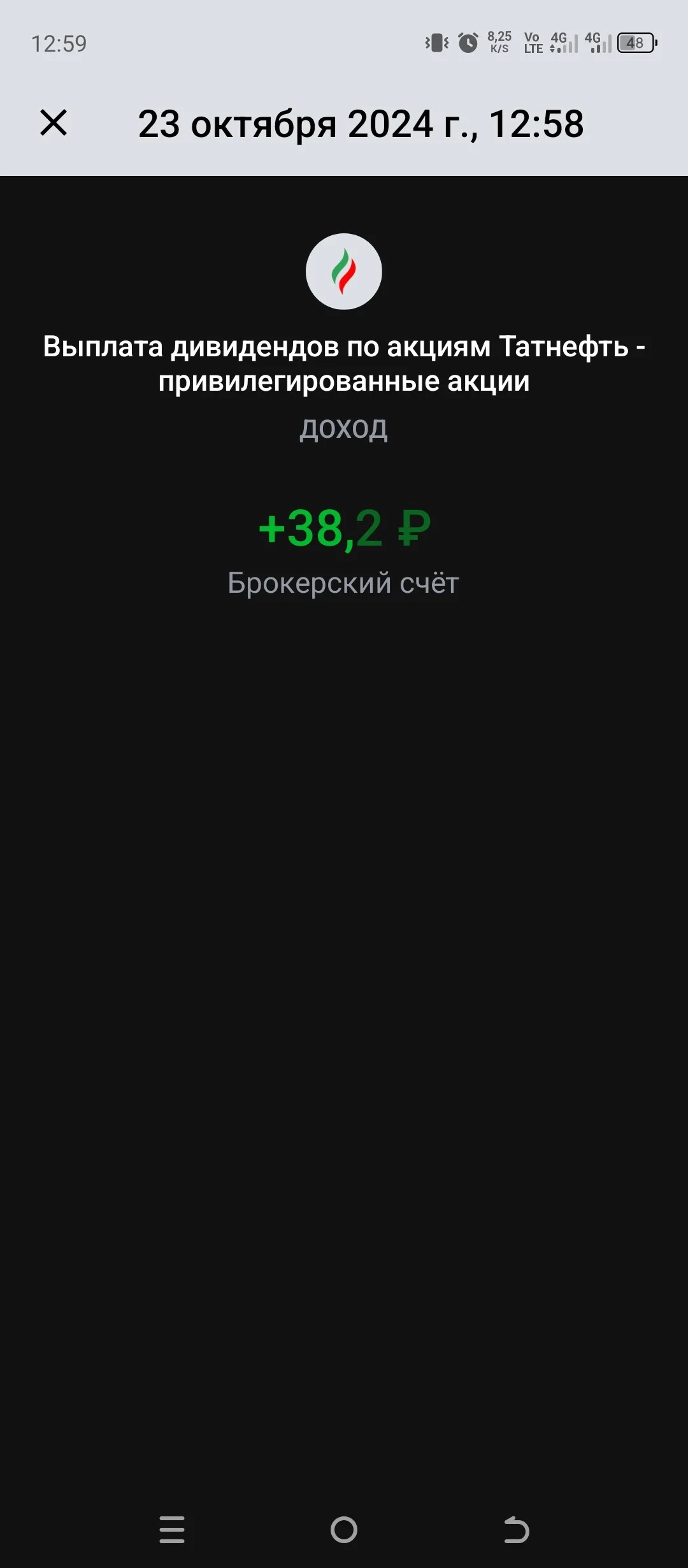 Card image 1