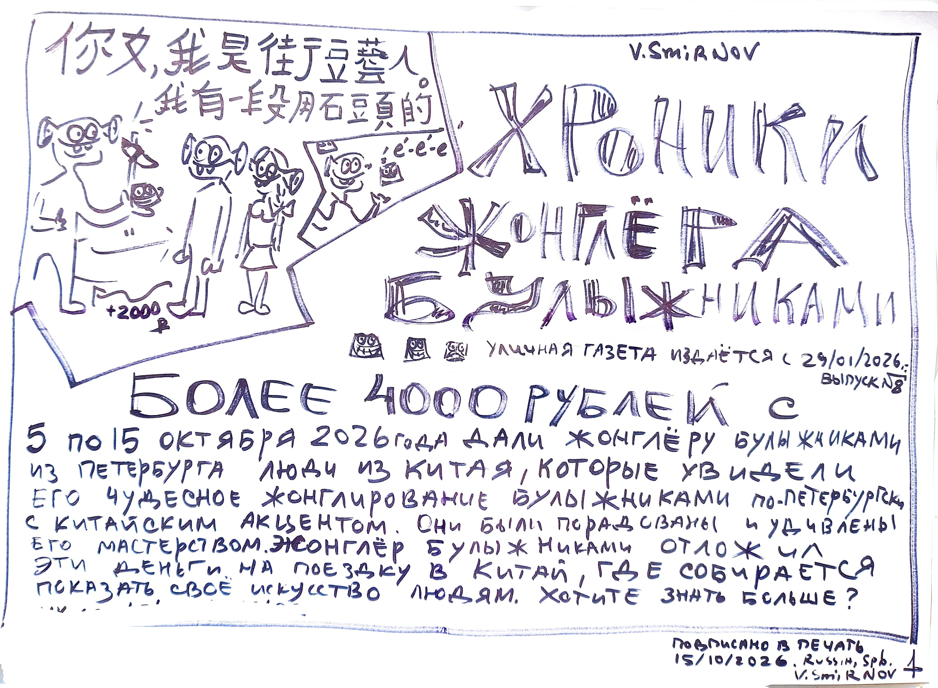 Card image 2