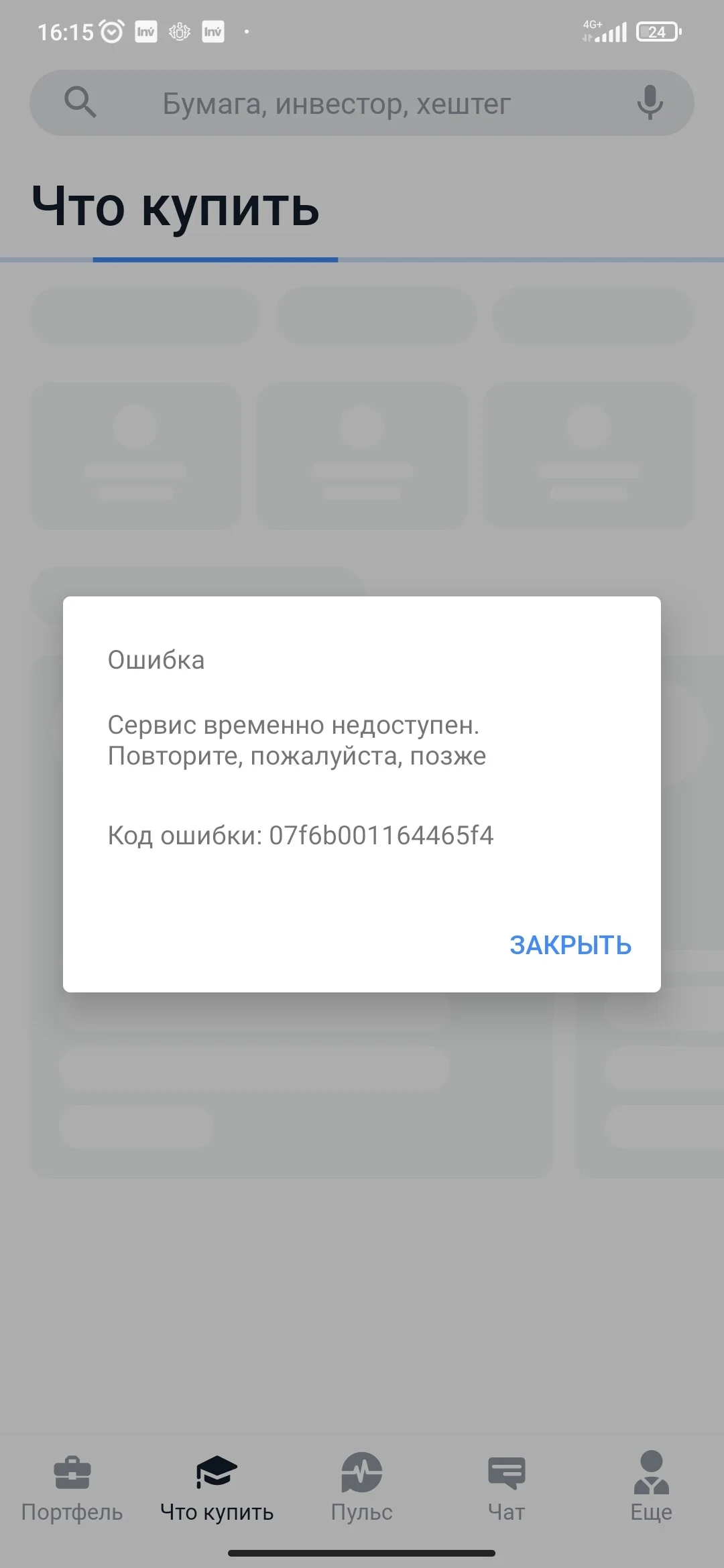 Card image 2