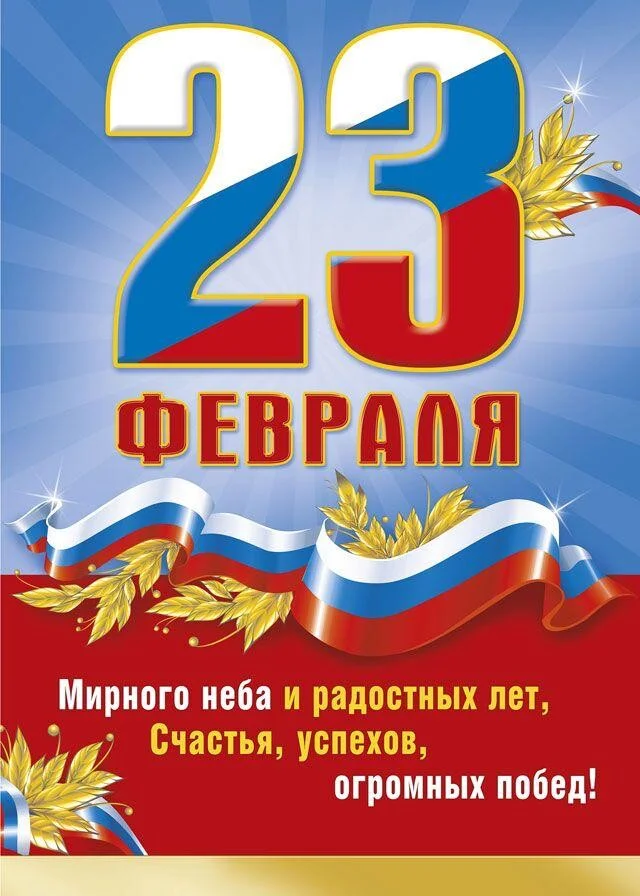 Card image 2