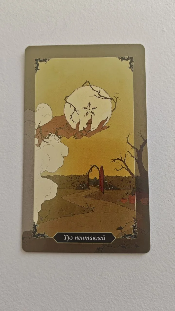 Card image 1