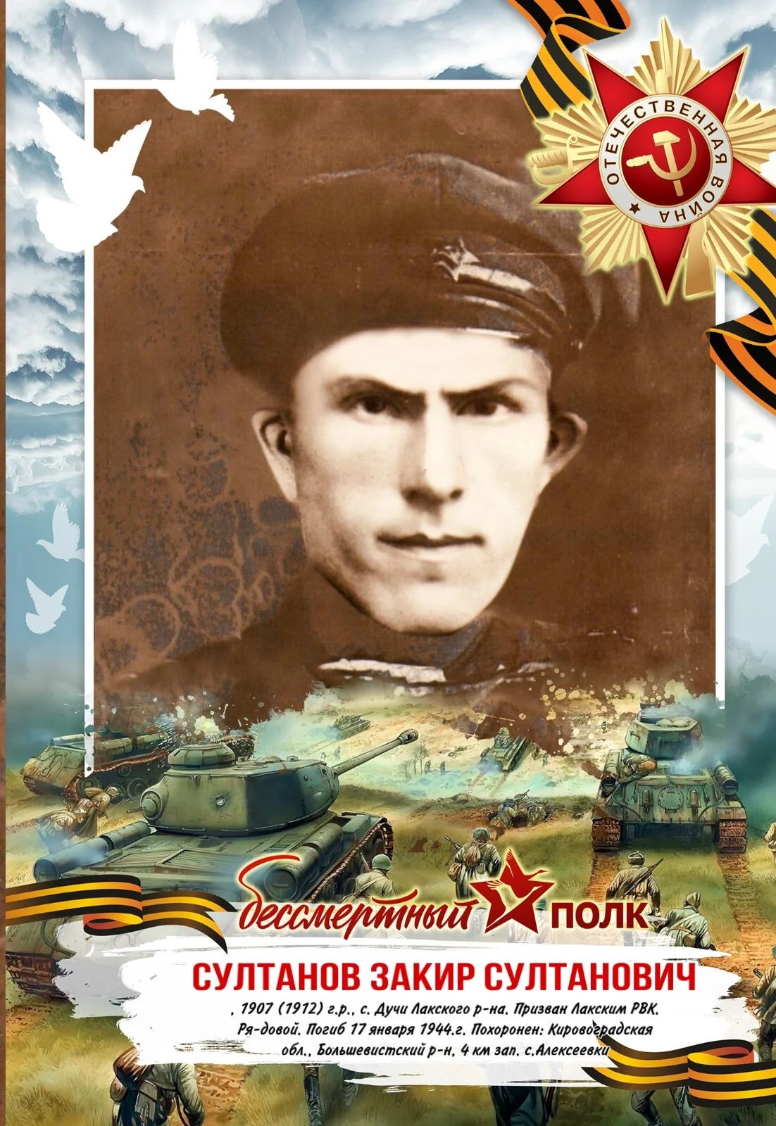 Card image 2