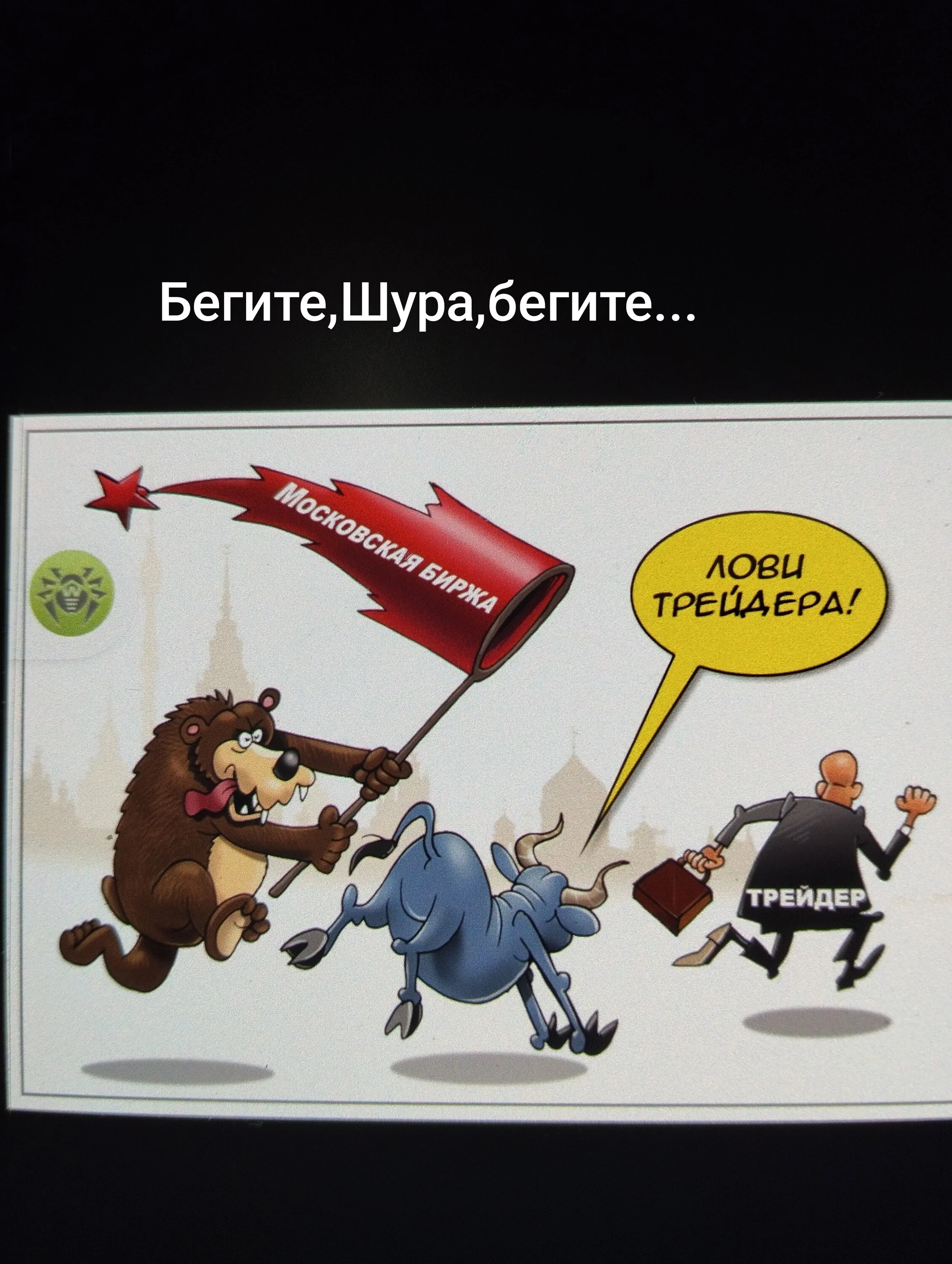 Card image 1