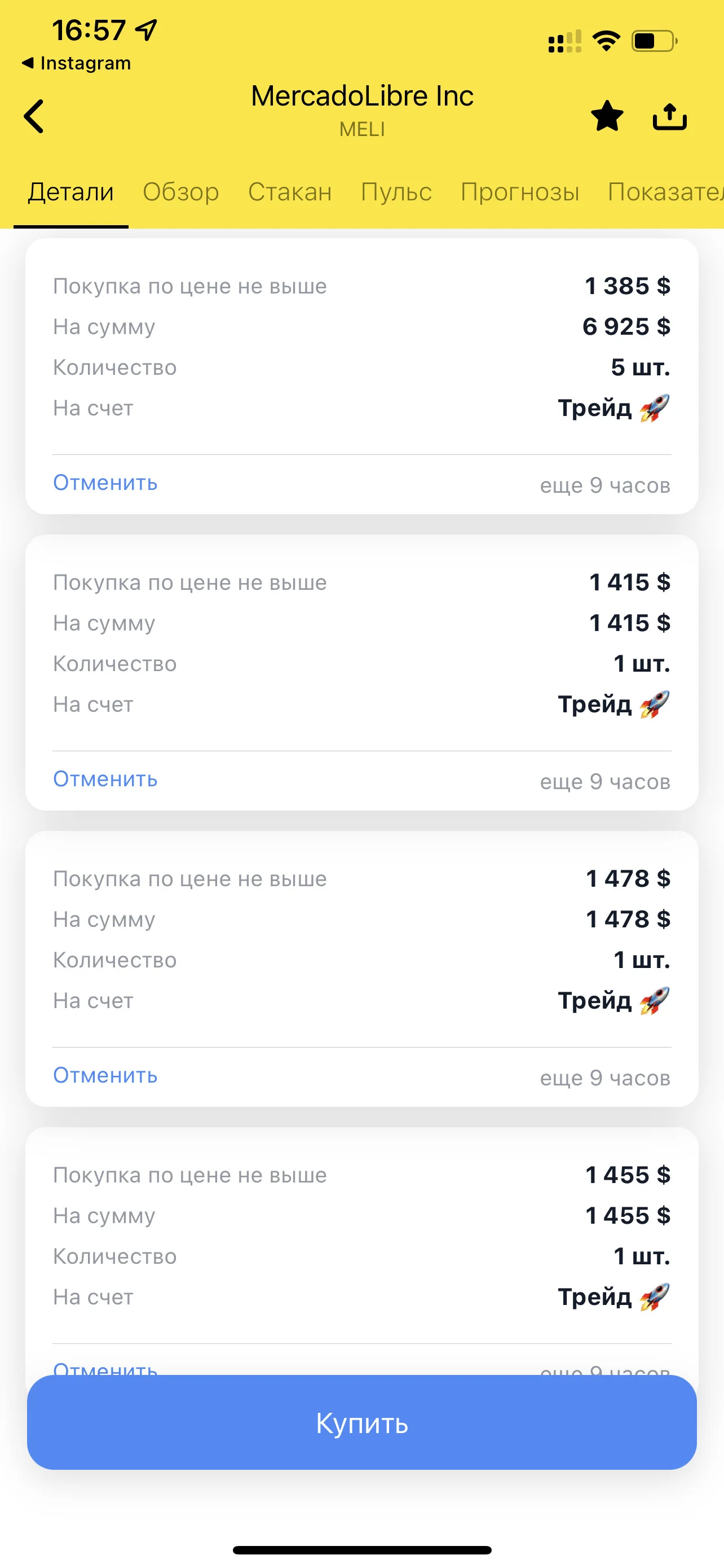 Card image 1