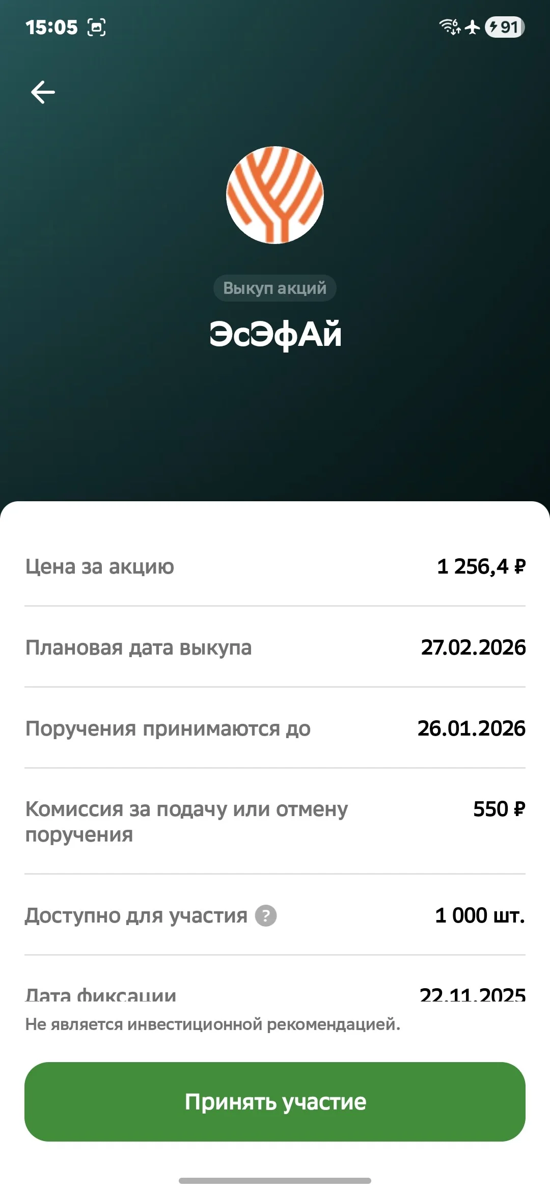 Card image 3