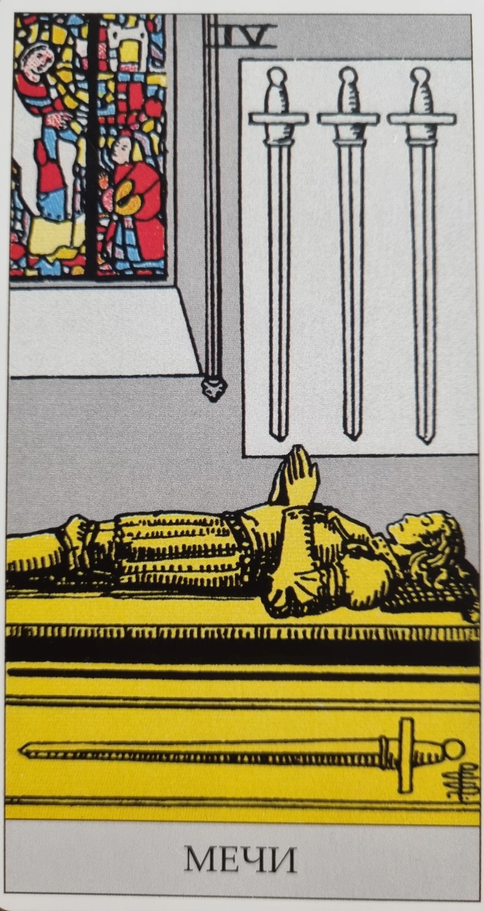 Card image 1