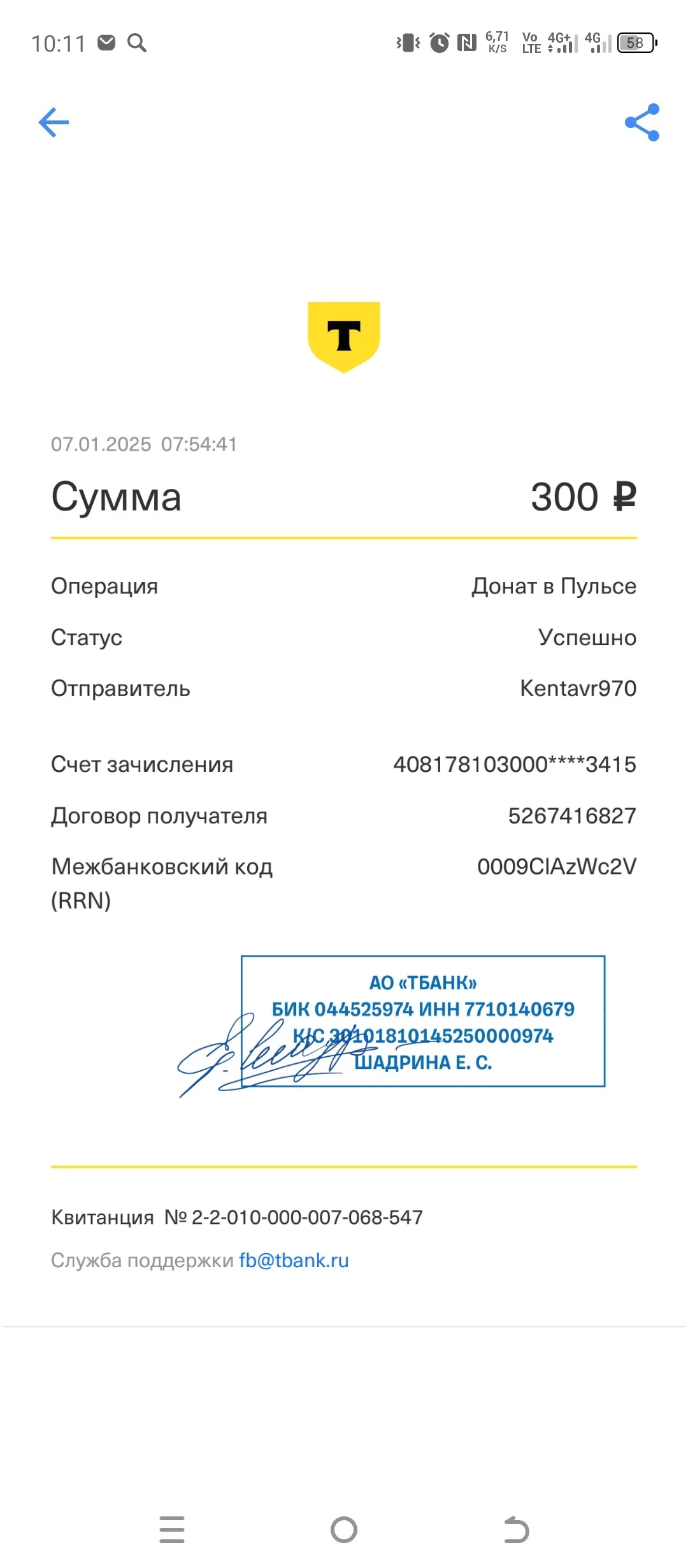 Card image 2
