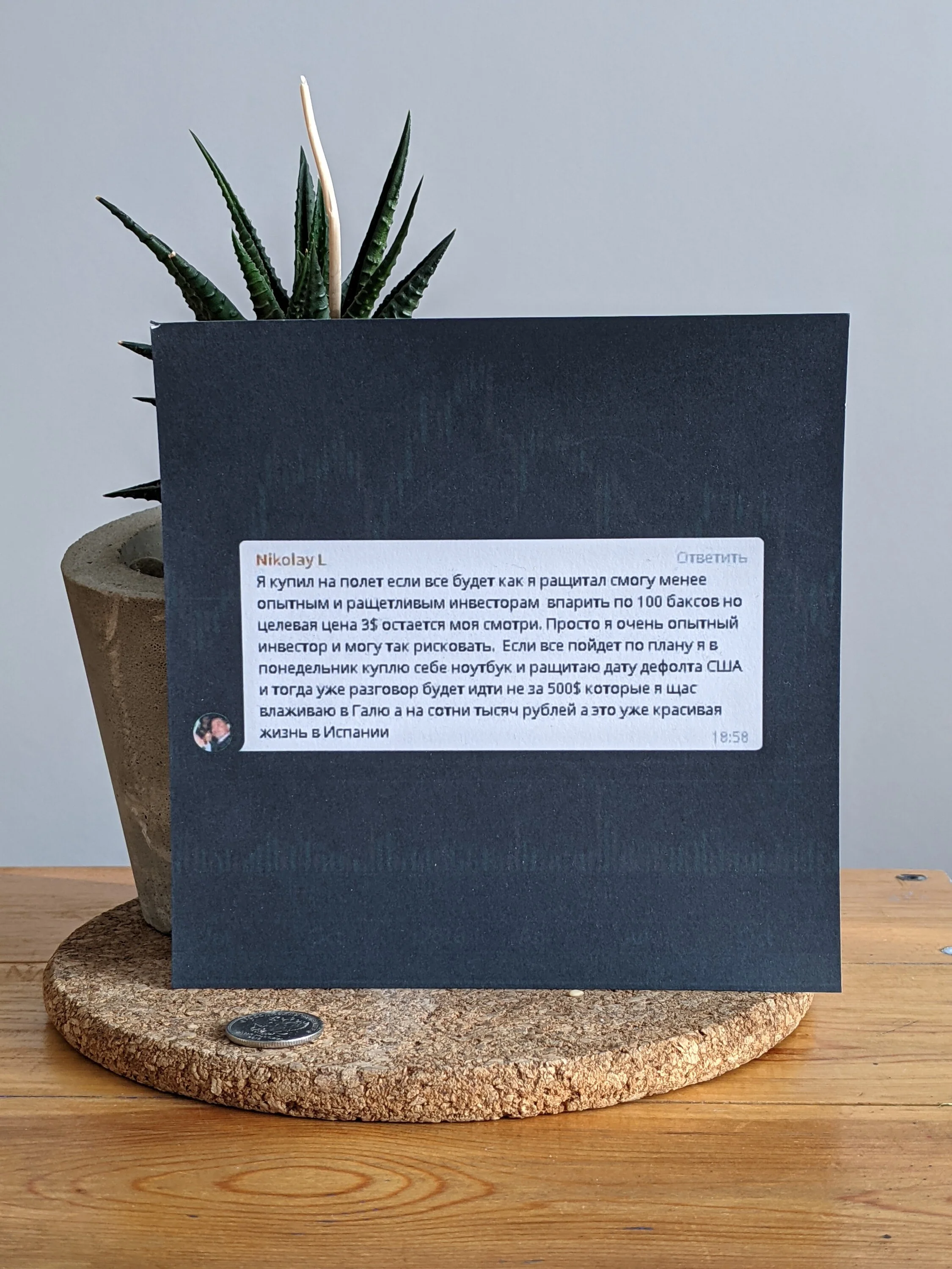Card image 1