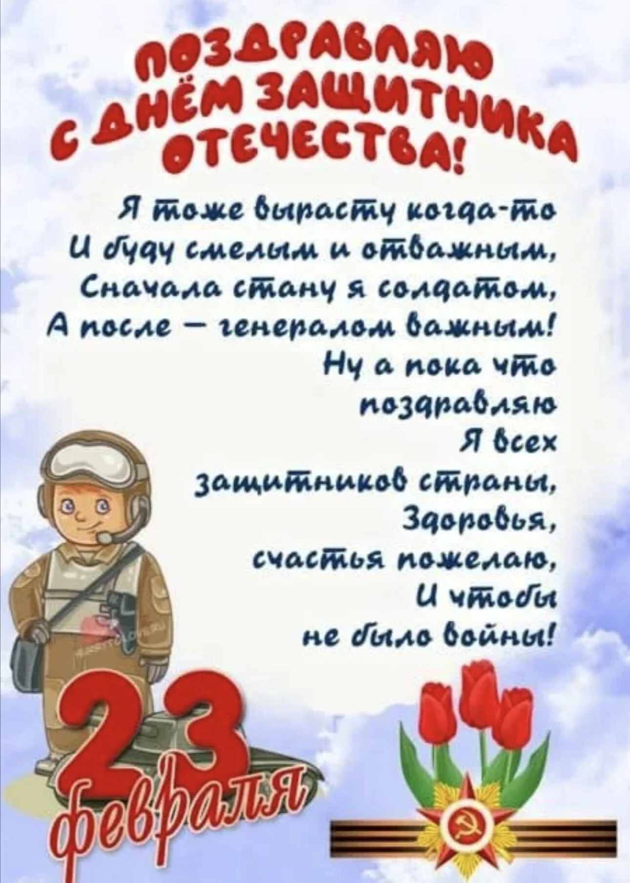 Card image 1