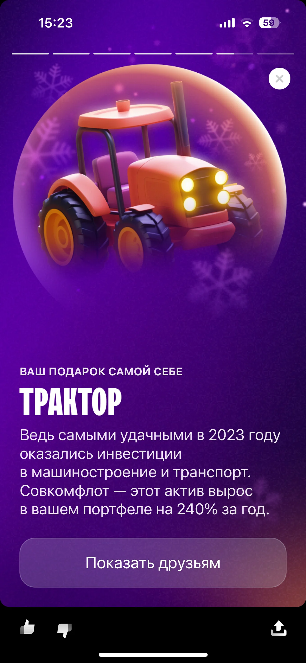 Card image 2