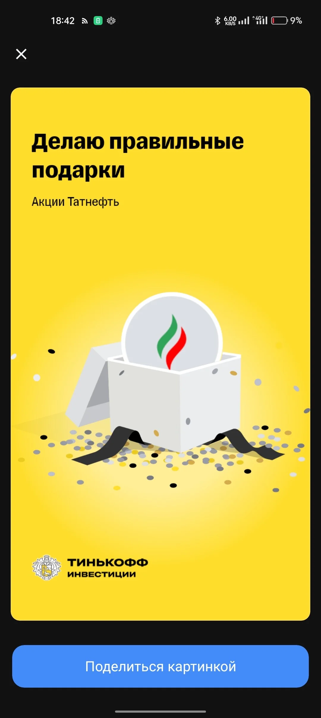 Card image 1