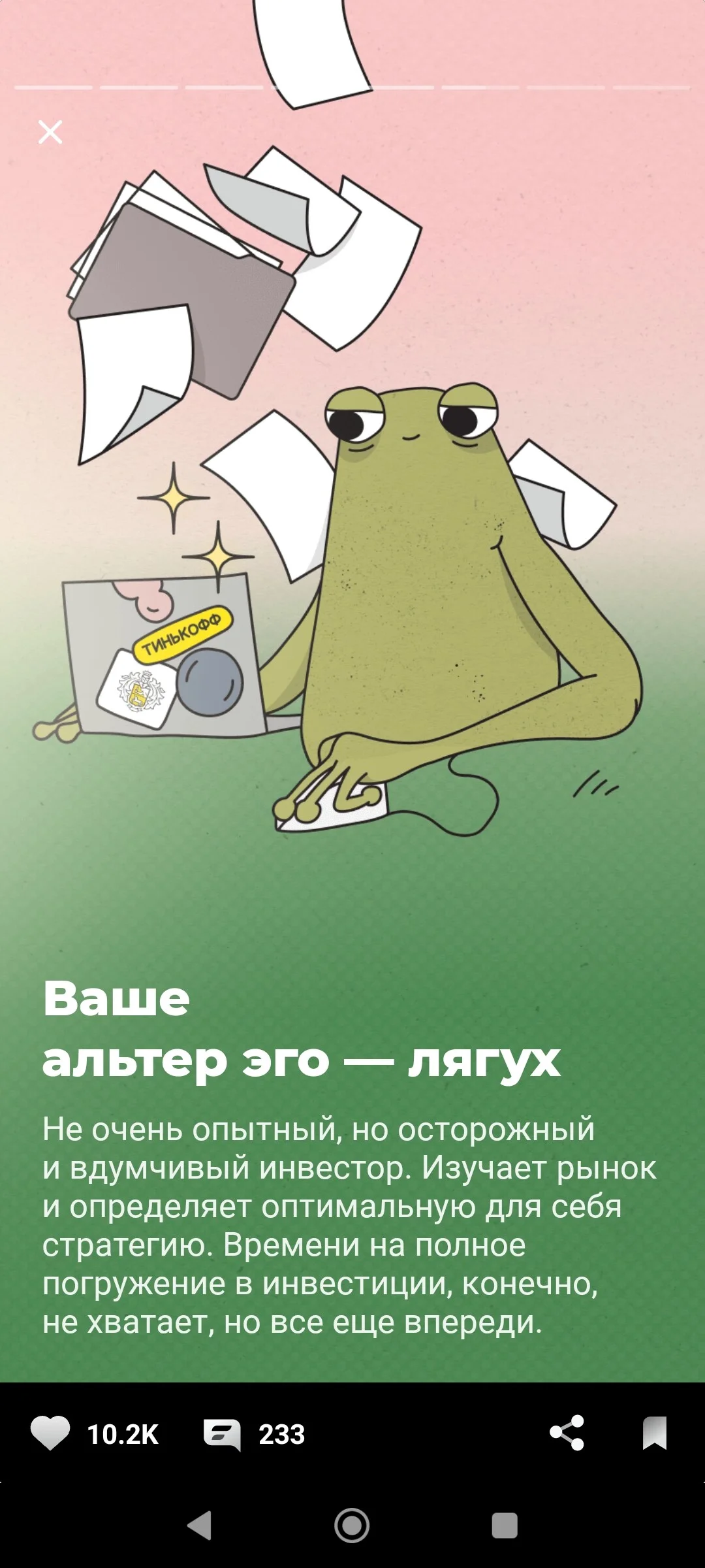 Card image 1