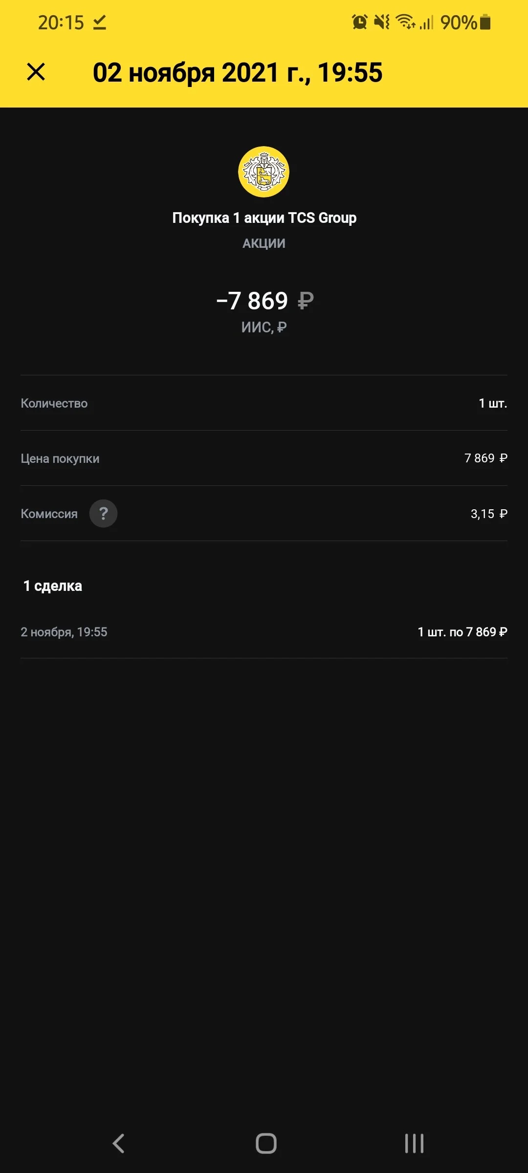 Card image 1