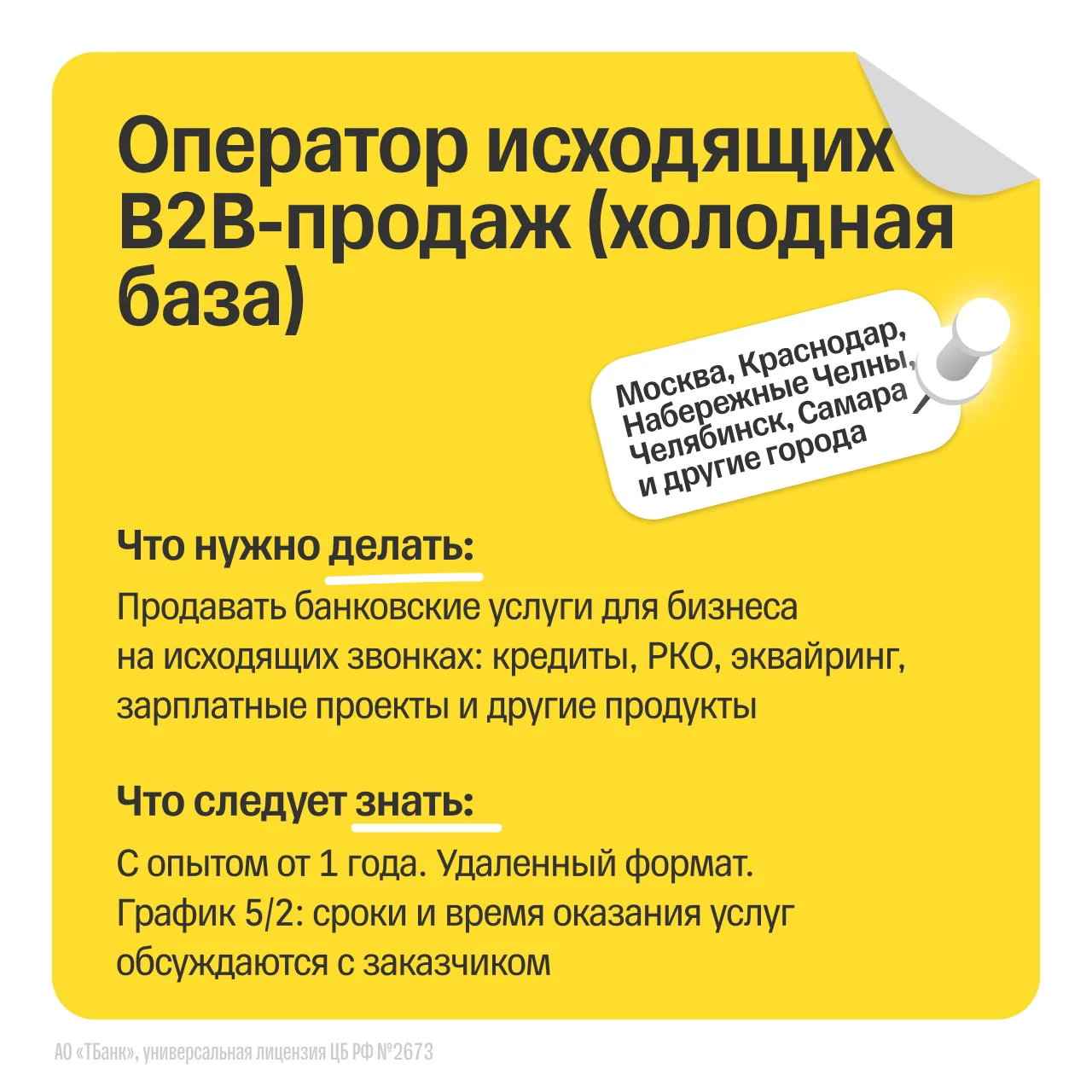 Card image 2