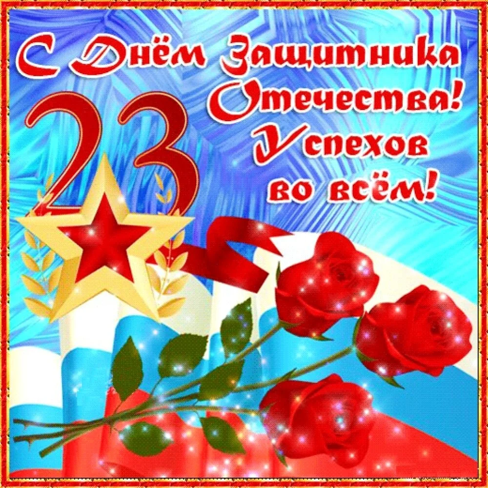 Card image 2