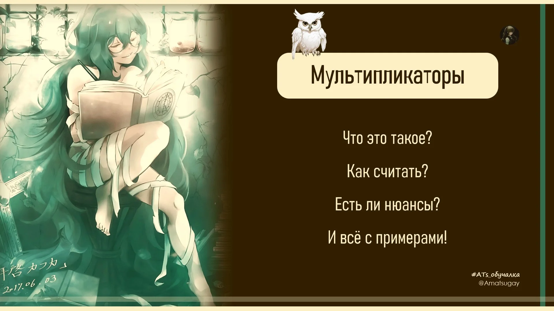 Card image 1
