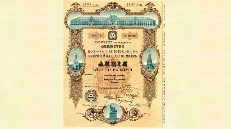 Card image 1