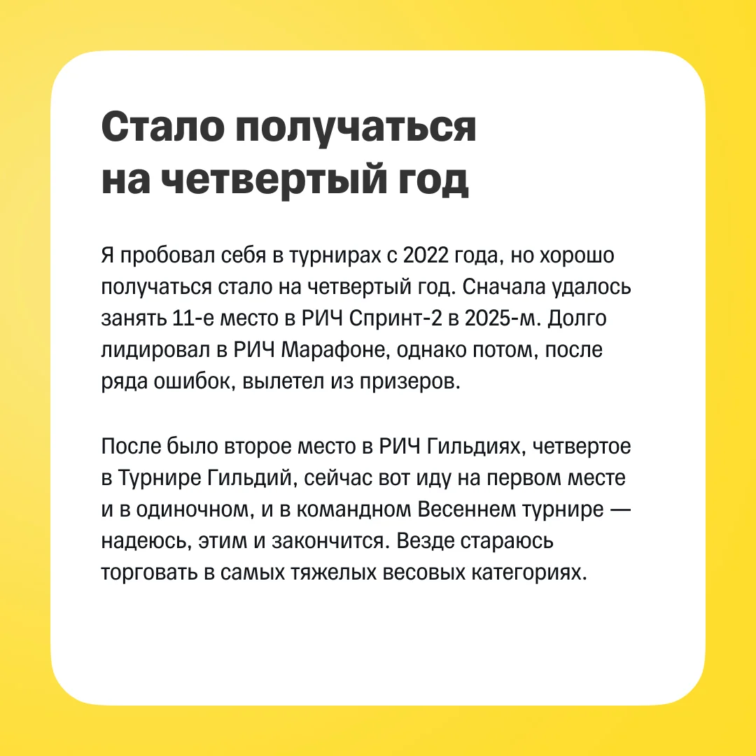 Card image 3