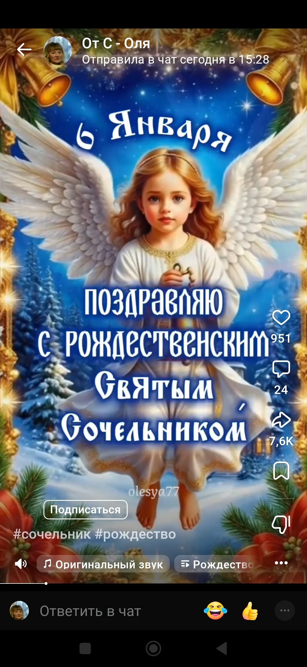 Card image 1