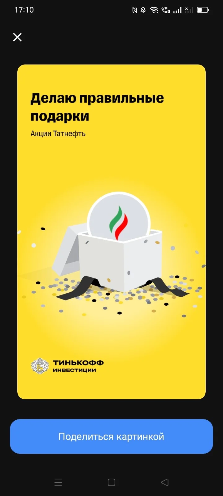 Card image 1