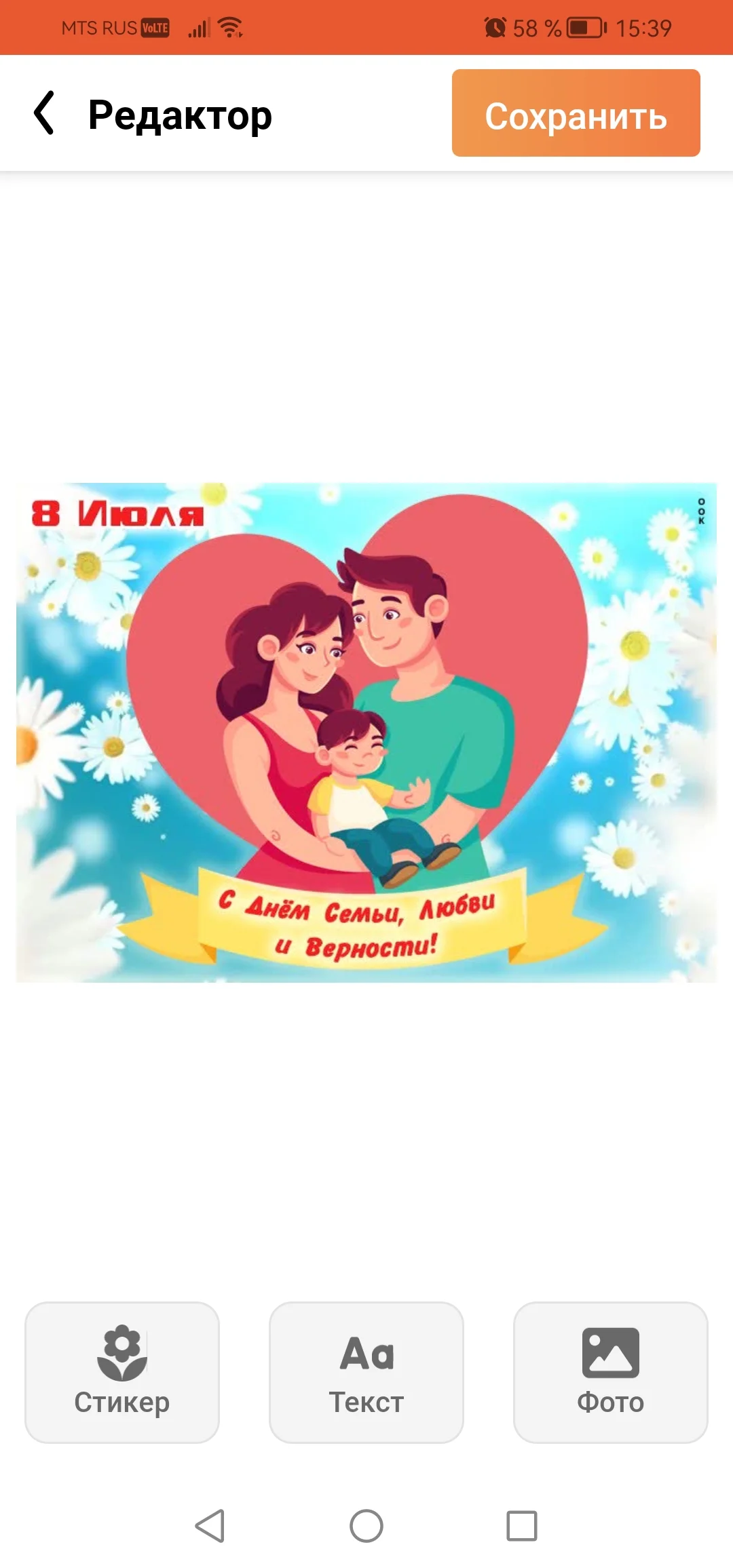 Card image 1