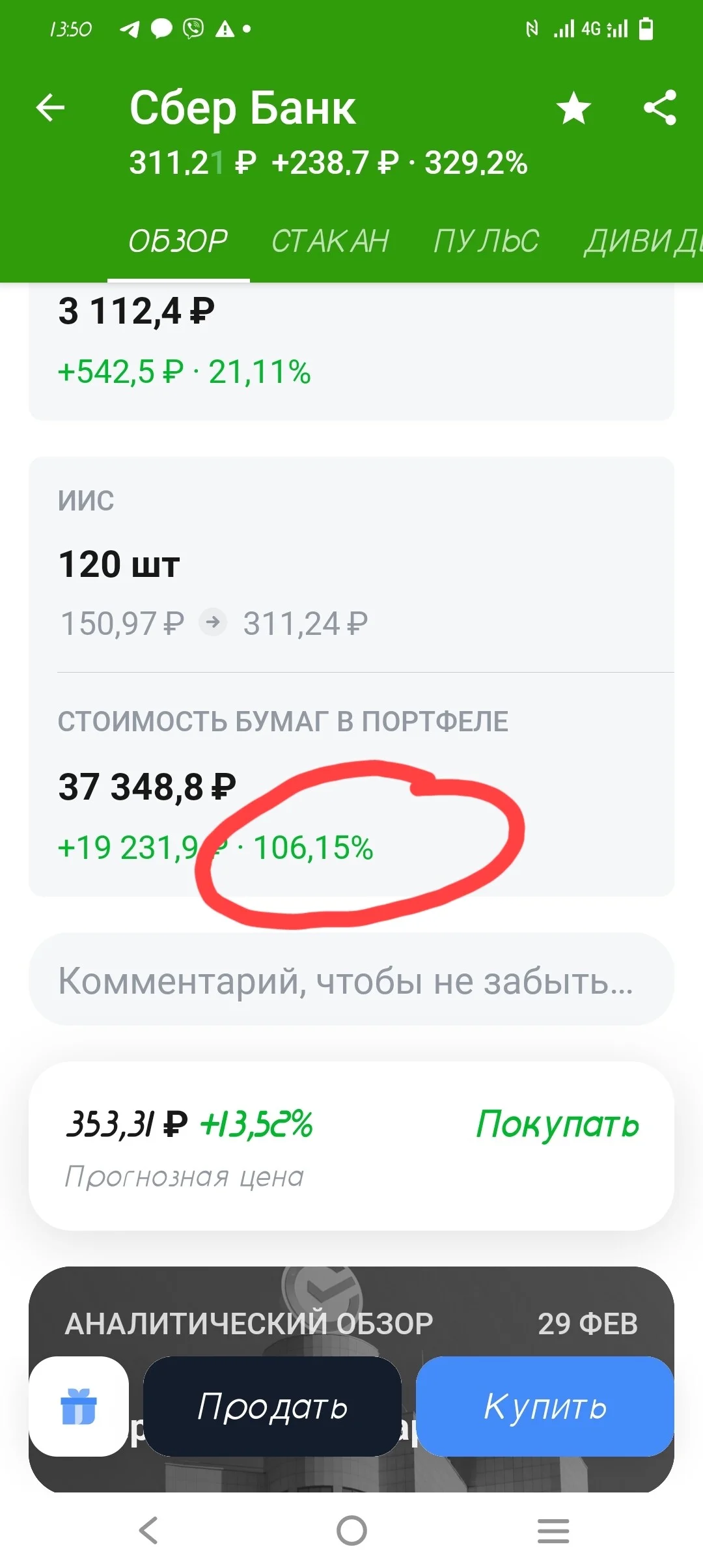 Card image 1