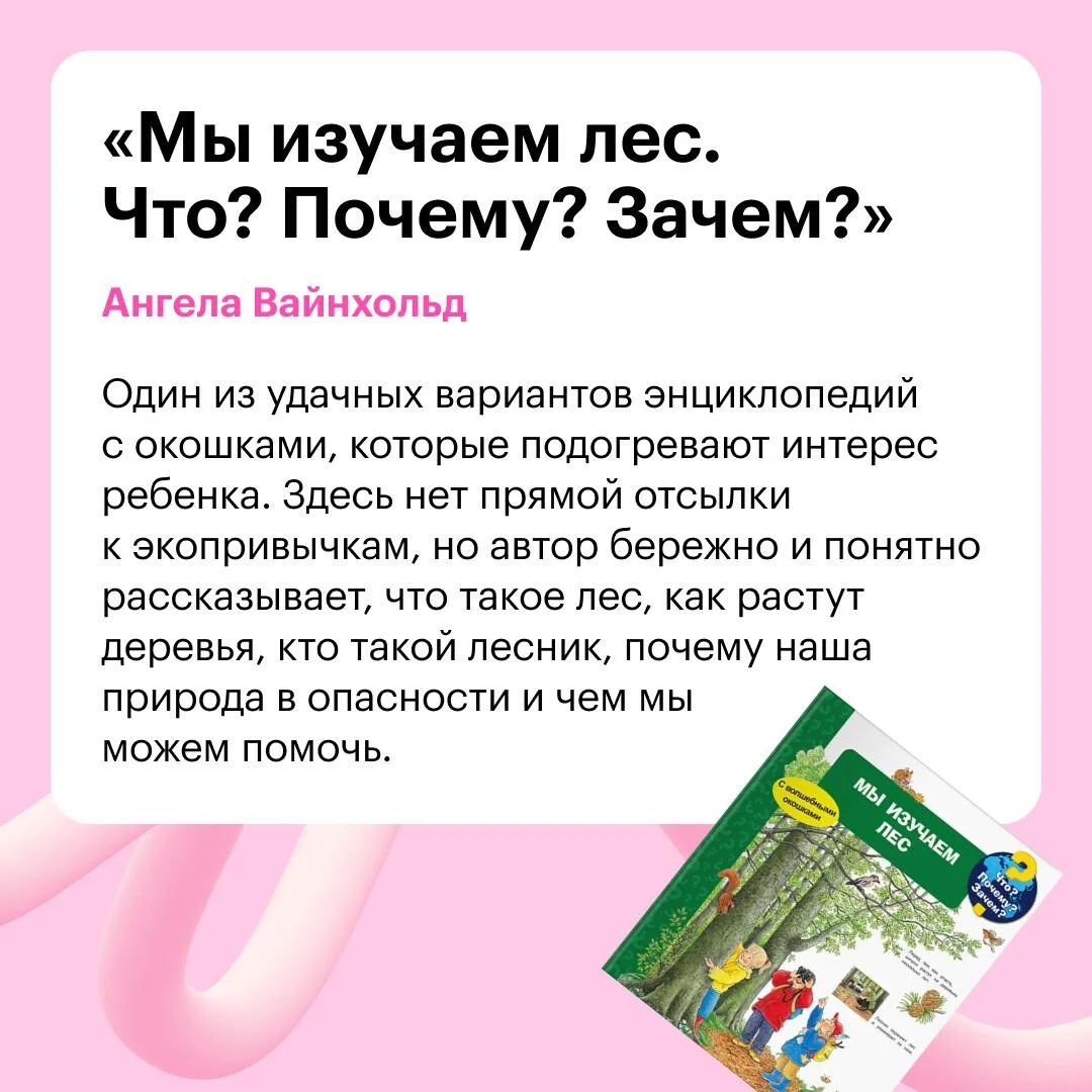 Card image 2