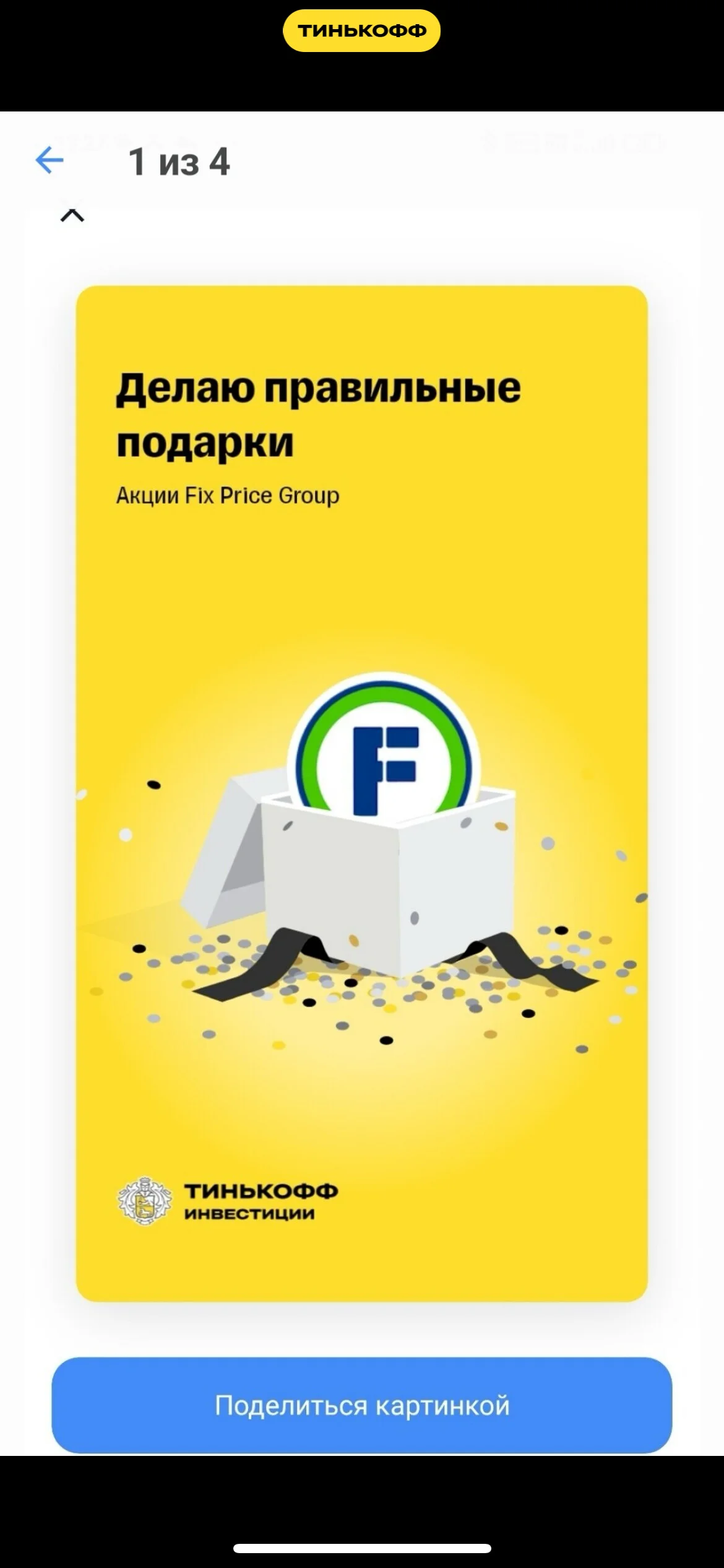 Card image 1